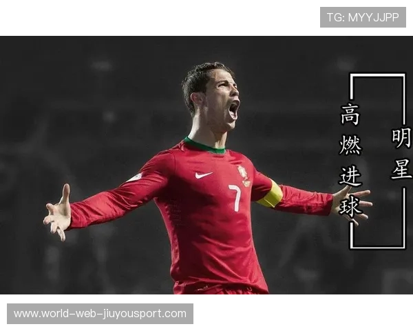 拜仁评估C罗式暴击前点:完美瞬间的战术揭秘 拜仁评估C罗式暴击前点:完美瞬间的战术揭秘