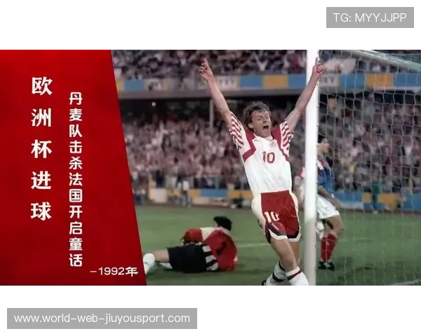 全能人生：前热刺铁卫足坛传奇精彩开启娱乐新篇章