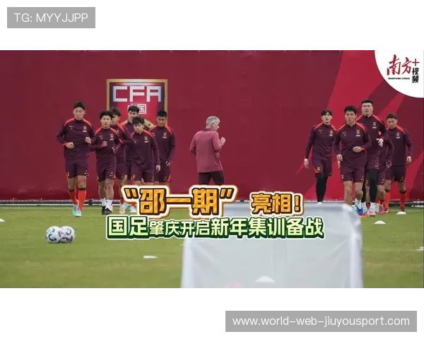 国足备战视频引发热议，国足21年全备战计划