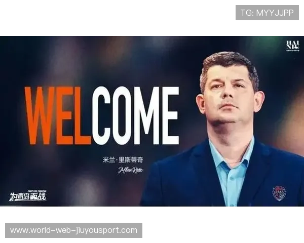 联赛换帅潮持续，战绩压力致教练频繁更替，球队换帅