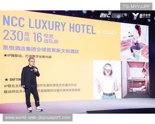 电竞IP授权加速内容产业协同发展,电竞ip是什么意思 电竞IP授权加速内容产业协同发展,电竞ip是什么意思