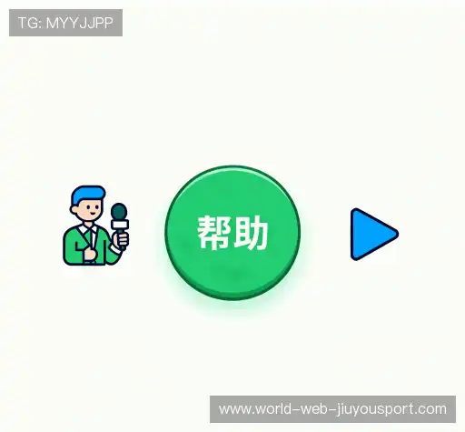 问题解答站